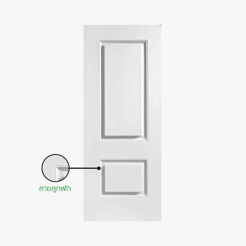 ประตู uPVC UPVC2 2ลูกฟัก 80x200ขาว ภายในภายนอก