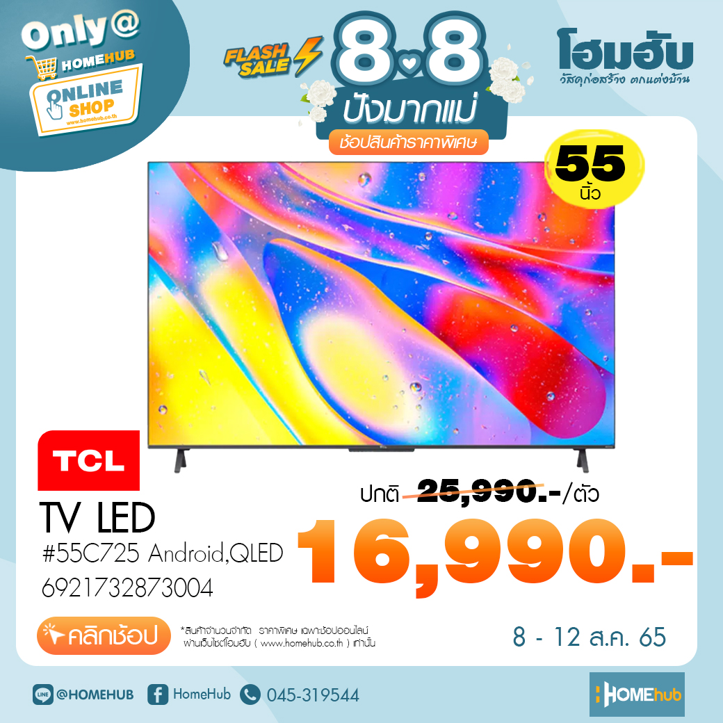 TV LED TCL รุ่น55C725