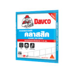 กาวยาแนว DAVCO CLASSIC