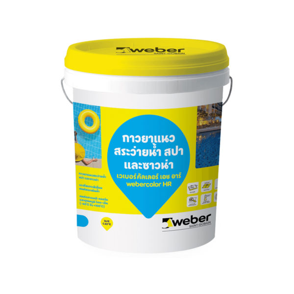 กาวยาแนวสระว่ายน้ำ WEBER.คัลเลอร์ เอช อาร์ (ขาว) ขนาด 18.50 กิโลกรัม