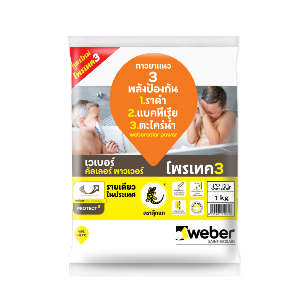 กาวยาแนว WEBER เพาเวอร์น้ำตาลพัตตี้ Po-151 a1