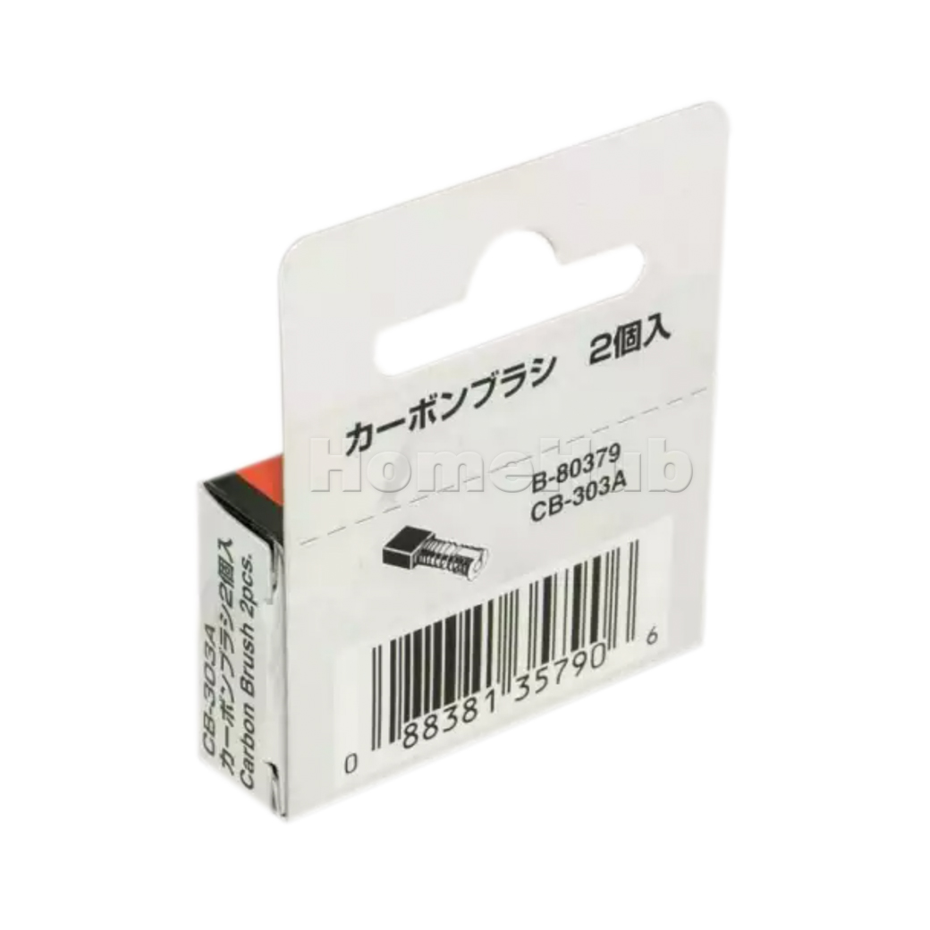 แปรงถ่าน MAKITA CB-303/CB-303A ชุด - Image 6