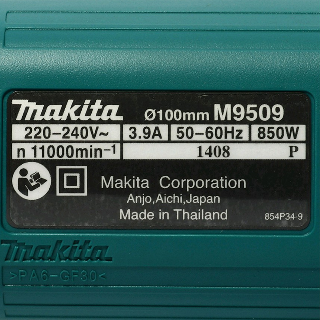 เครื่องเจียร์ MAKITA รุ่น M9509B 4 นิ้ว กำลังไฟ 850 วัตต์ สวิทซ์ข้าง - Image 4