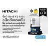 ปั๊มน้ำ HITACHI รุ่นWT-P300XX 300 วัตต์