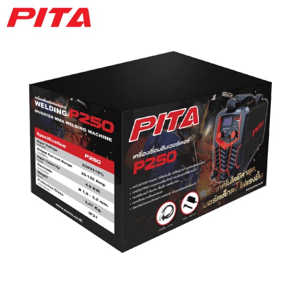 เครื่องเชื่อม PITA รุ่นP250 - Image 2