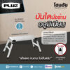 บันไดนั่งร้านอลูมิเนียม 2ขั้น PLUZ รุ่นAFWL01