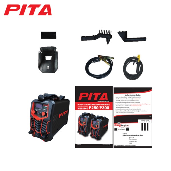 เครื่องเชื่อม PITA รุ่นP250 - Image 3