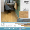 ไม้พื้น SPC COTTO LT LUNAR OAK 116