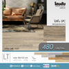 ไม้พื้น SPC COTTO LT LYPAS OAK 18227