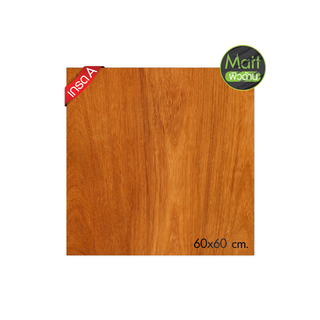 กระเบื้อง 60 x 60 นิ้ว COTTO พานญ่า วู้ด น้ำตาลทอง (HYG) (PK4) ตัดขอบ A (4แผ่น/กล่อง)