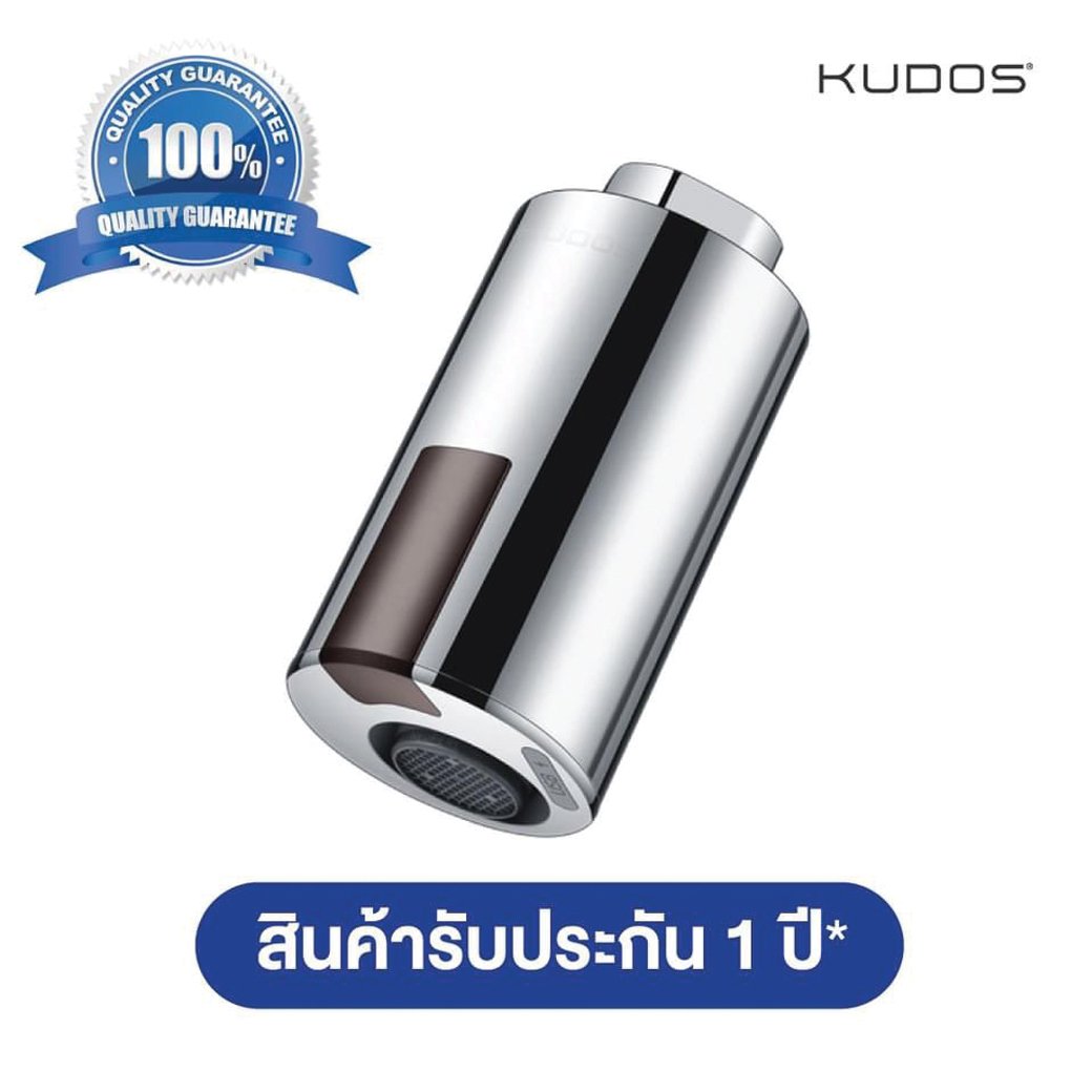 ปากกรองก๊อกเซ็นเซอร์ KUDOS รุ่น K1900019 สีโครม - Image 3