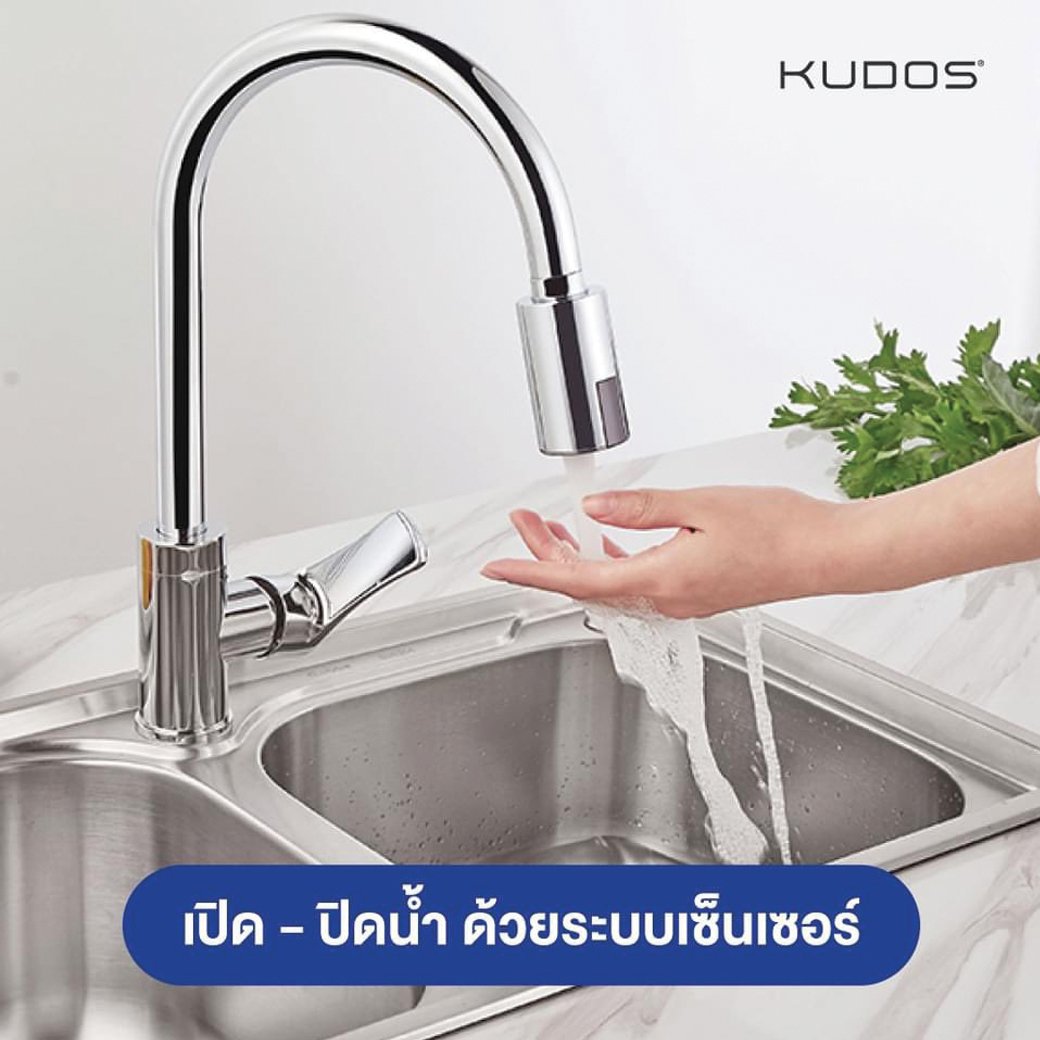 ปากกรองก๊อกเซ็นเซอร์ KUDOS รุ่น K1900019 สีโครม - Image 5