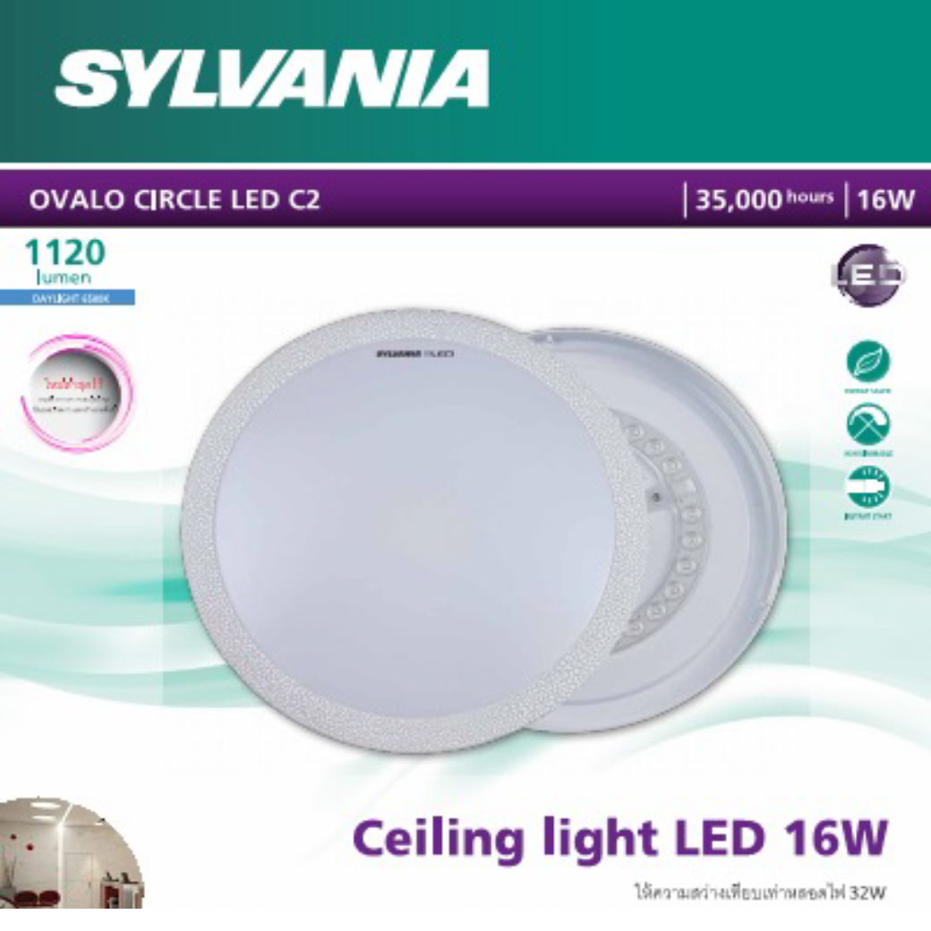 โคมเพดาน LED SYLVANIA OVALO CIRCLE LED C2 กำลังไฟ 16 วัตต์ 6500K - Image 4