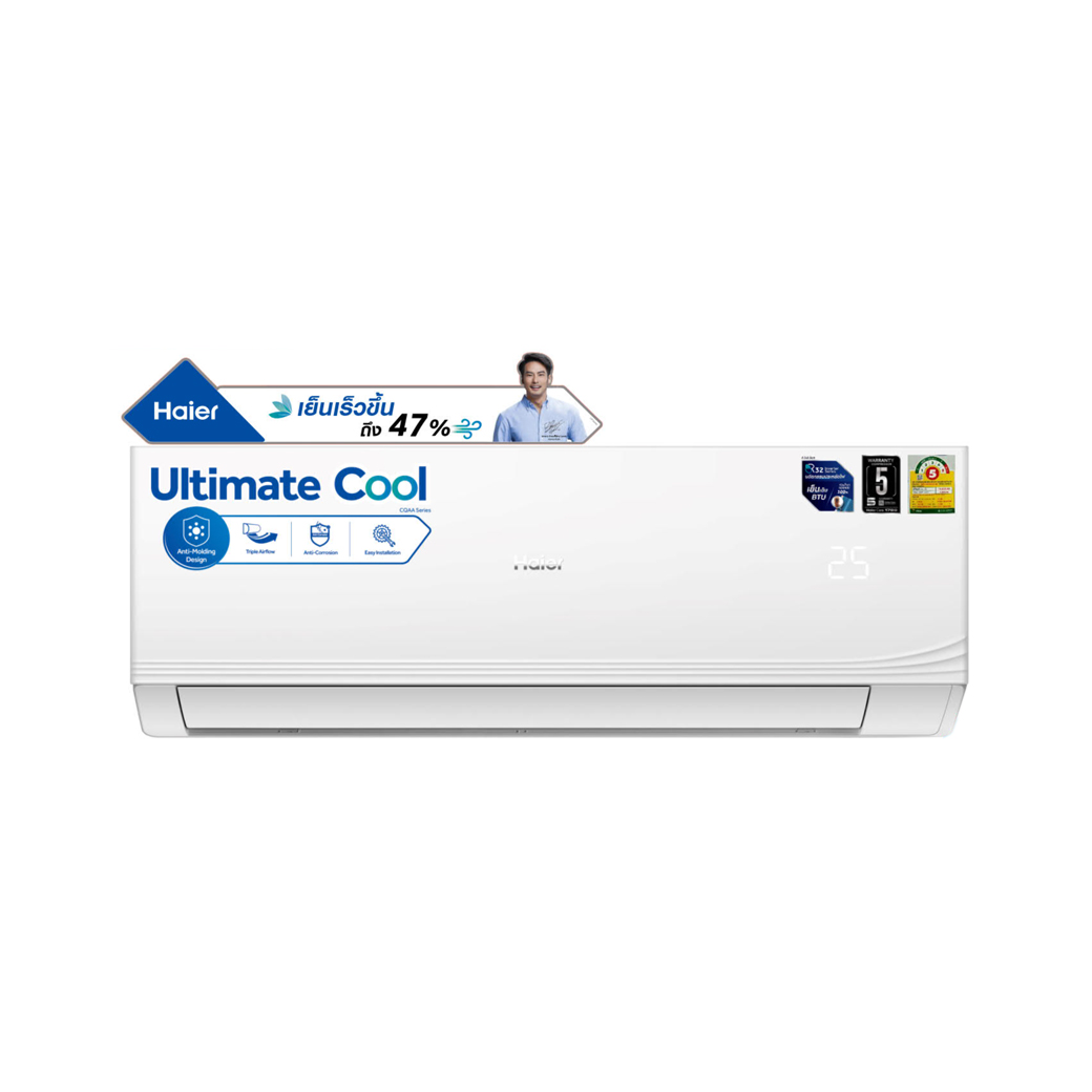 แอร์ HAIER รุ่น HSU-13CQAA03T ขนาด 12795 บีทียู - Image 4