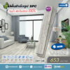 ไม้พื้นสำเร็จรูป SPC HOOM DOT รุ่น CD13031-13 GREY OAK (1:10)