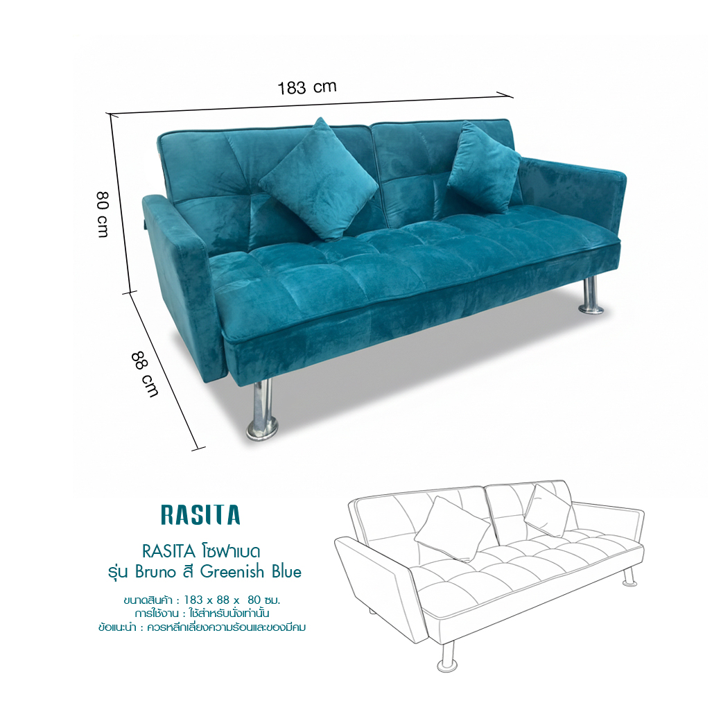RASITA โซฟาปรับนอน รุ่น BRUNO - Image 4