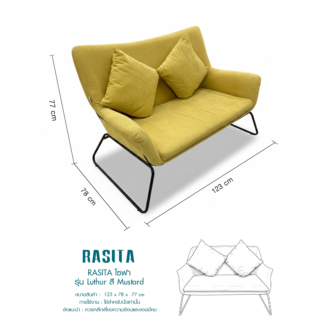 RASITA โซฟา รุ่น LUTHUR สี MUSTARD - Image 3