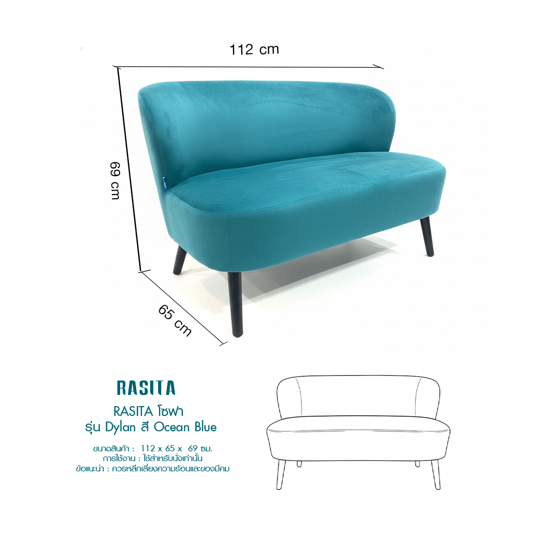 RASITA โซฟา รุ่น DYLAN สี OCEAN BLUE - Image 4