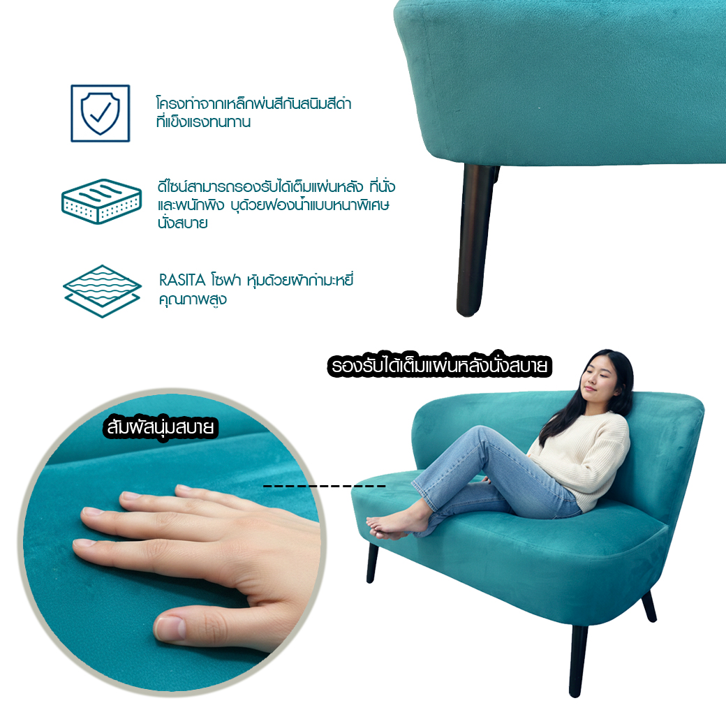 RASITA โซฟา รุ่น DYLAN สี OCEAN BLUE - Image 5