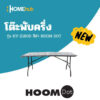โต๊ะพับครึ่งสีดำ HOOM DOT  180x757x4cmรุ่นHY-Z180D