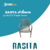RASITA เก้าอี้สนาม รุ่น MOJITO สี light Brown