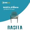 RASITA เก้าอี้สนาม รุ่น MOJITO  สี Green