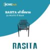 RASITA เก้าอี้สนาม รุ่น MOJITO สี Black