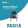 RASITA เก้าอี้สนาม รุ่น  MOSCATO  สี Black