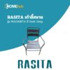 RASITA เก้าอี้สนาม รุ่น MAGARITA สี Dark Grey