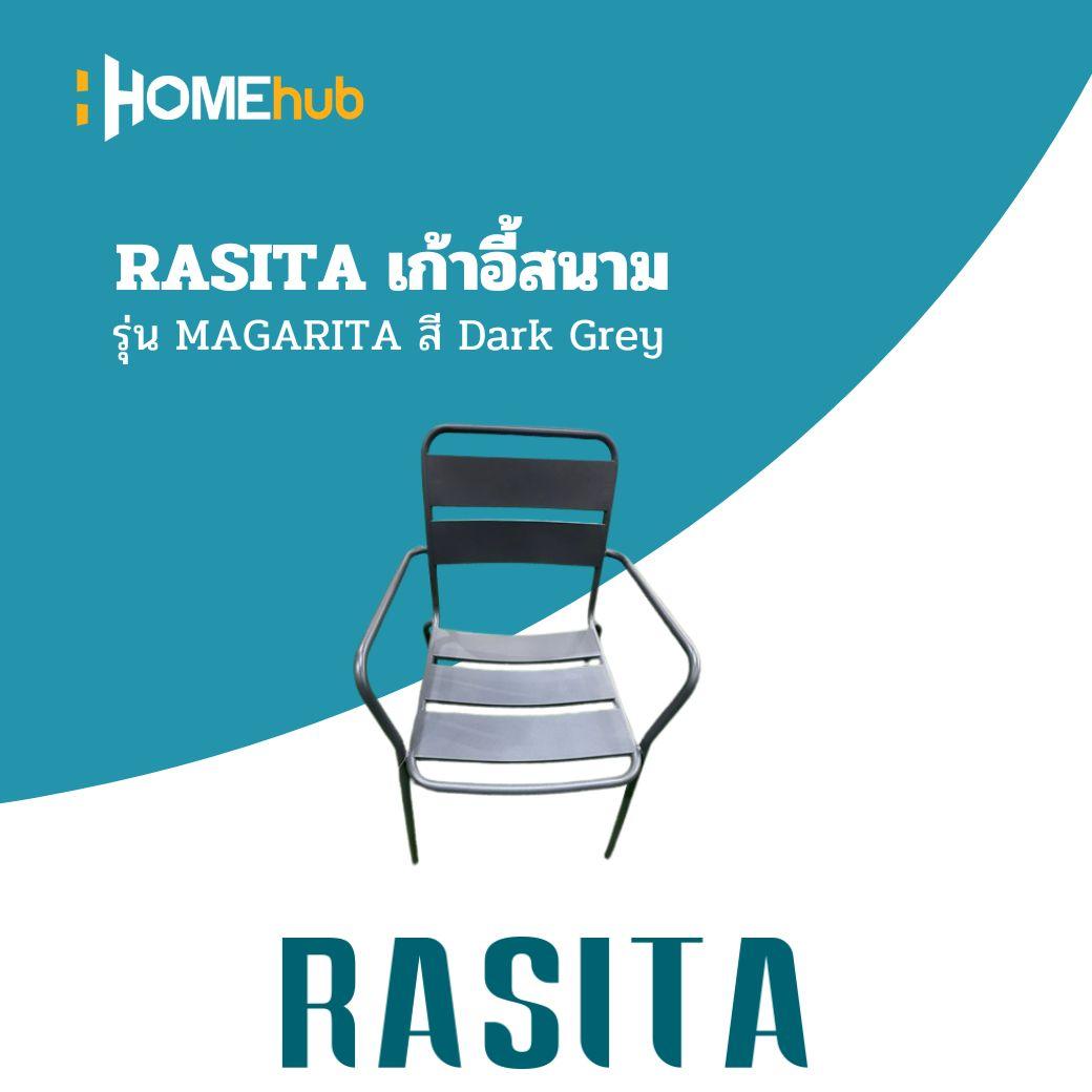 RASITA เก้าอี้สนาม รุ่น MAGARITA สี Dark Grey