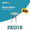 RASITA โต๊ะข้าง รุ่น HYN-06 สี Green