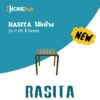 RASITA โต๊ะข้าง รุ่น C-06 สี Green