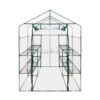 โรงเรือนเพาะปลูก WALK IN HOOM DOT ขนาด 143 x 143 x 195 เซนติเมตร