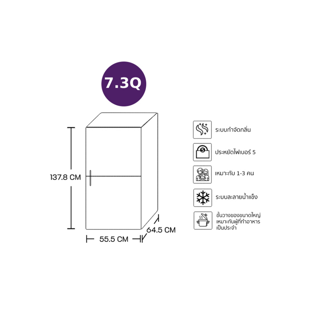 ตู้เย็น2ประตู MITSUBISHI รุ่น MR-FV22S-SL ซิลเวอร์(SL) ขนาด 7.3 คิว - Image 2
