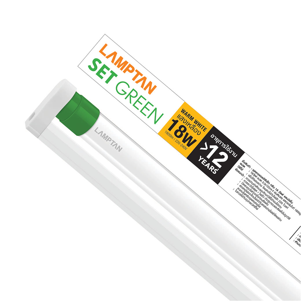 ราง LED SETRONIC-ECO LAMPTAN กำลังไฟ 18 วัตต์ WW.(ขั้วเขียว)