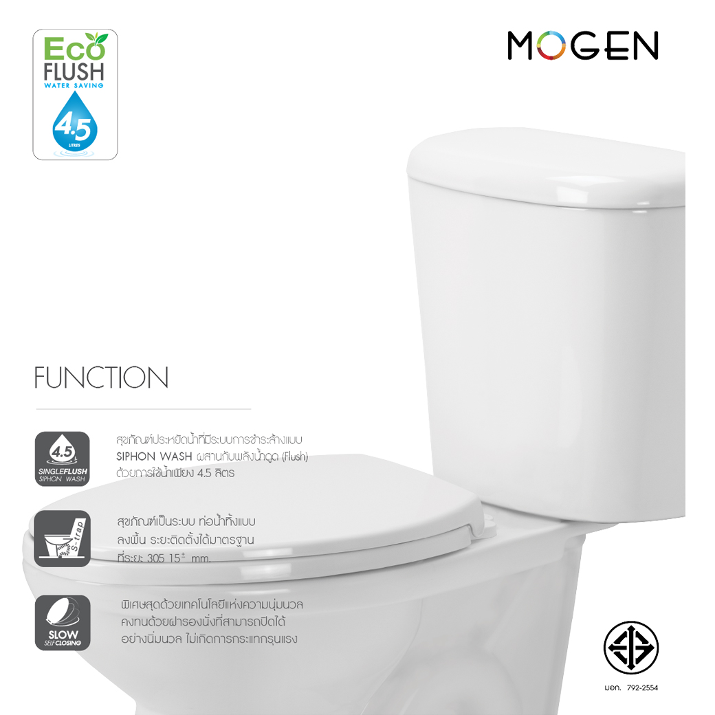 โถสุขภัณฑ์สองชิ้น MT71 (ECO) ฝา Slow Close - Image 2