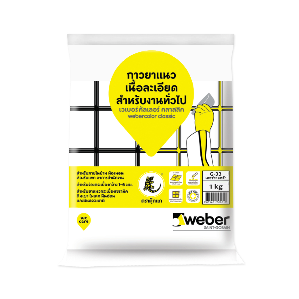 กาวยาแนว WEBER G-33 เทอร่าคอตต้า