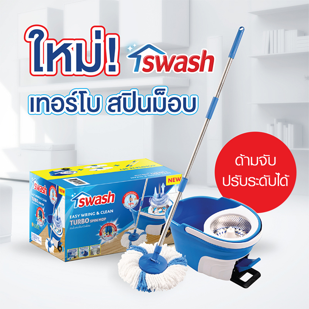 ชุดถังปั่น เทอร์โบมินิวีล - Image 5