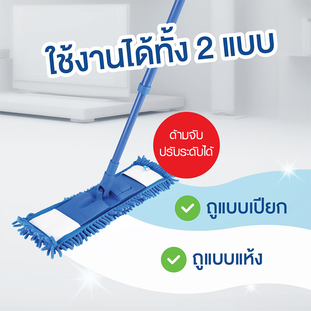 สวอช ม็อบไมโครไฟเบอร์สองประสงค์ - Image 3