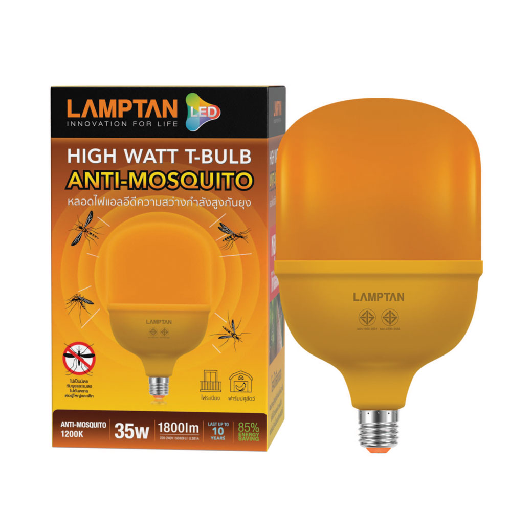หลอด LED LAMPTAN HIGH WATT T-BULB รุ่น ไล่แมลง กำลังไฟ 35 วัตต์