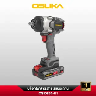 บล็อกกระแทกไร้สายไร้แปรงถ่าน OSUKA OSID832-E1 20v